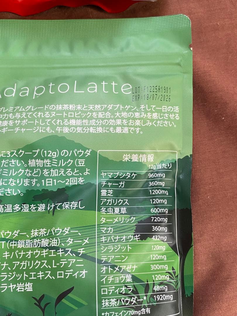 【先着順】アダプトラテ4袋　360g×4袋