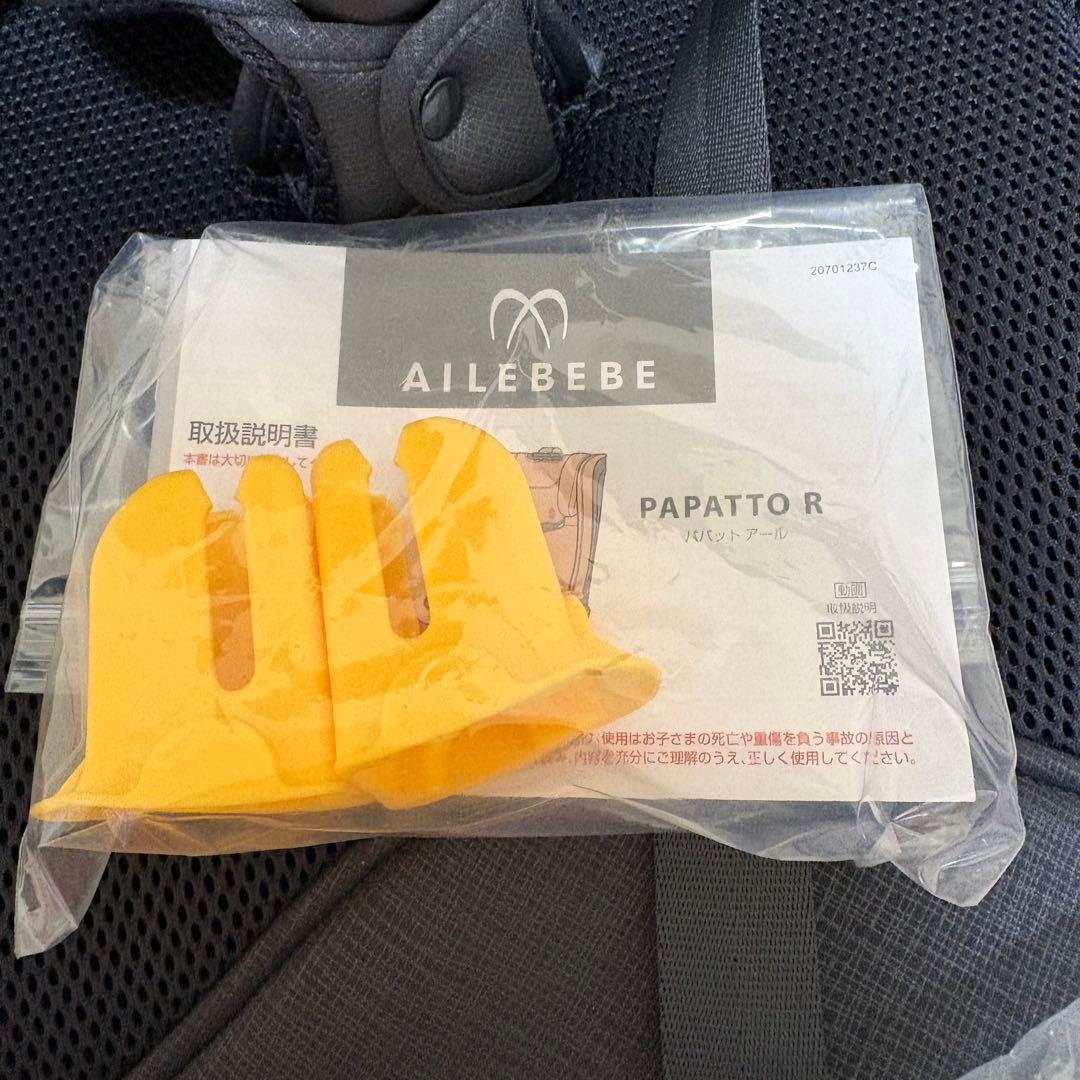 カーメイト　エールべべ　パパットR パールブラック　チャイルドシート　CF135