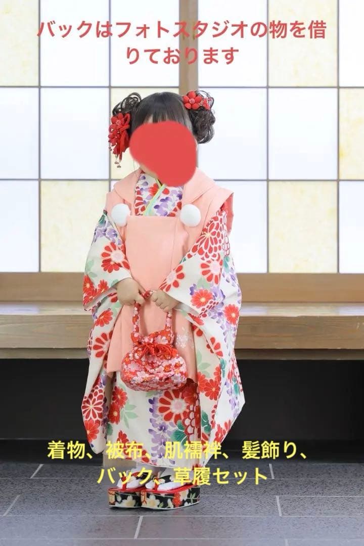 ※ハル【楽に着付け可能】七五三 着物6点セット