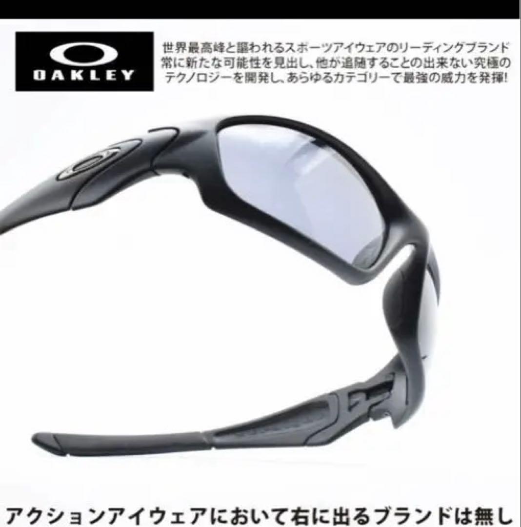 OAKLEY 04-327J STRAIGHT JACKET サングラス