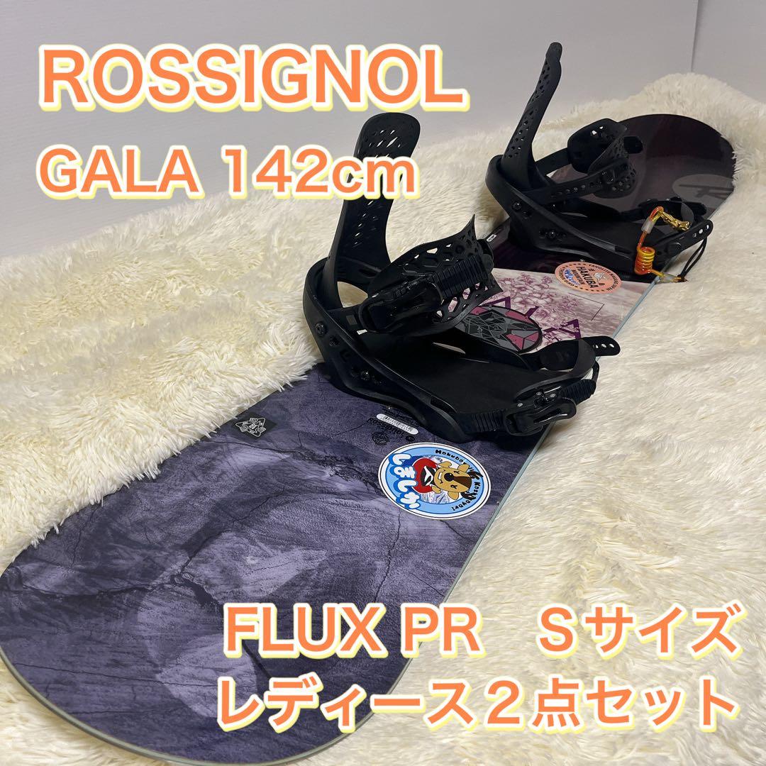 Rossignol GALA 142cm FLUX PR S レディース２点