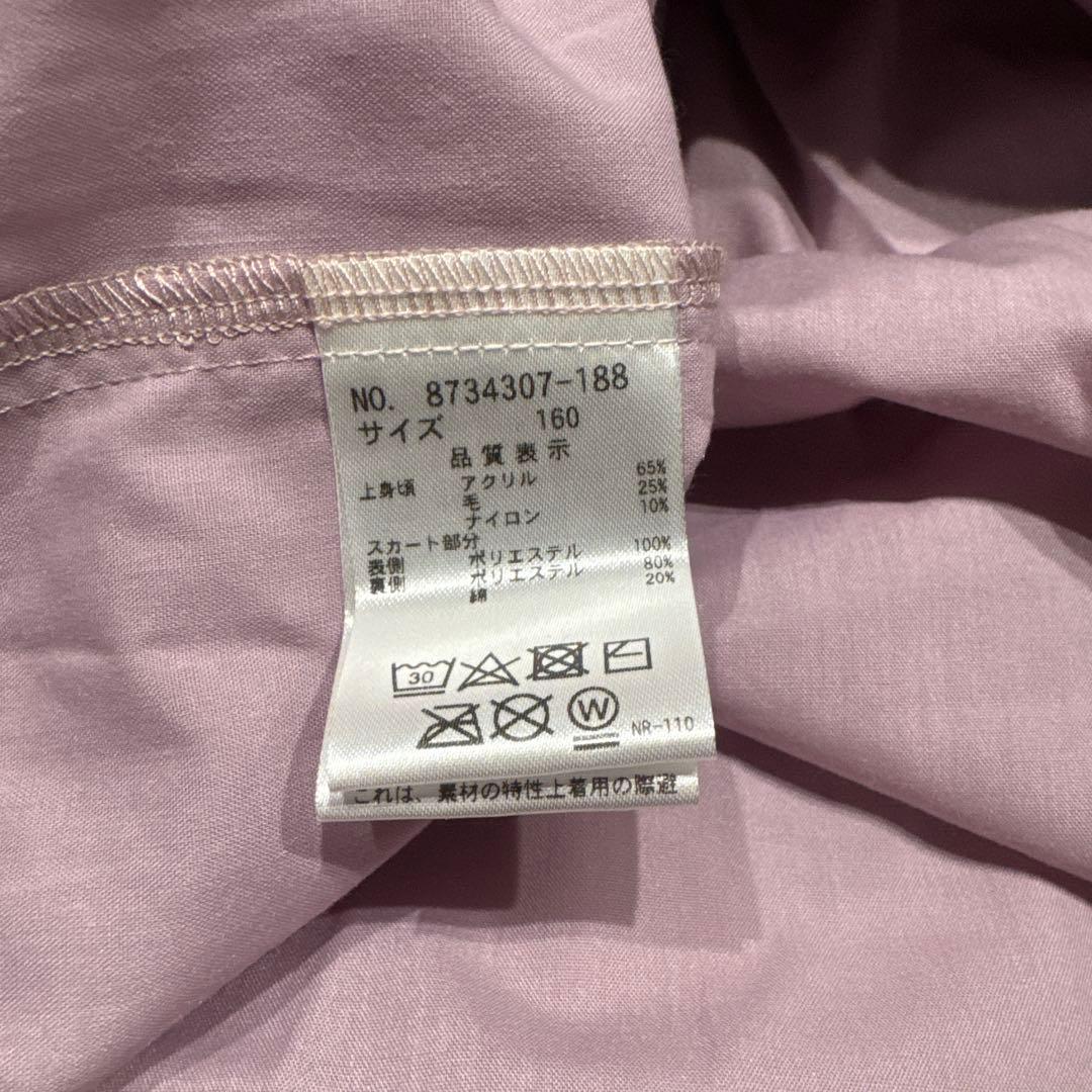 ケイトスペード　160 新品　ガールズ フローラルドッキングワンピース