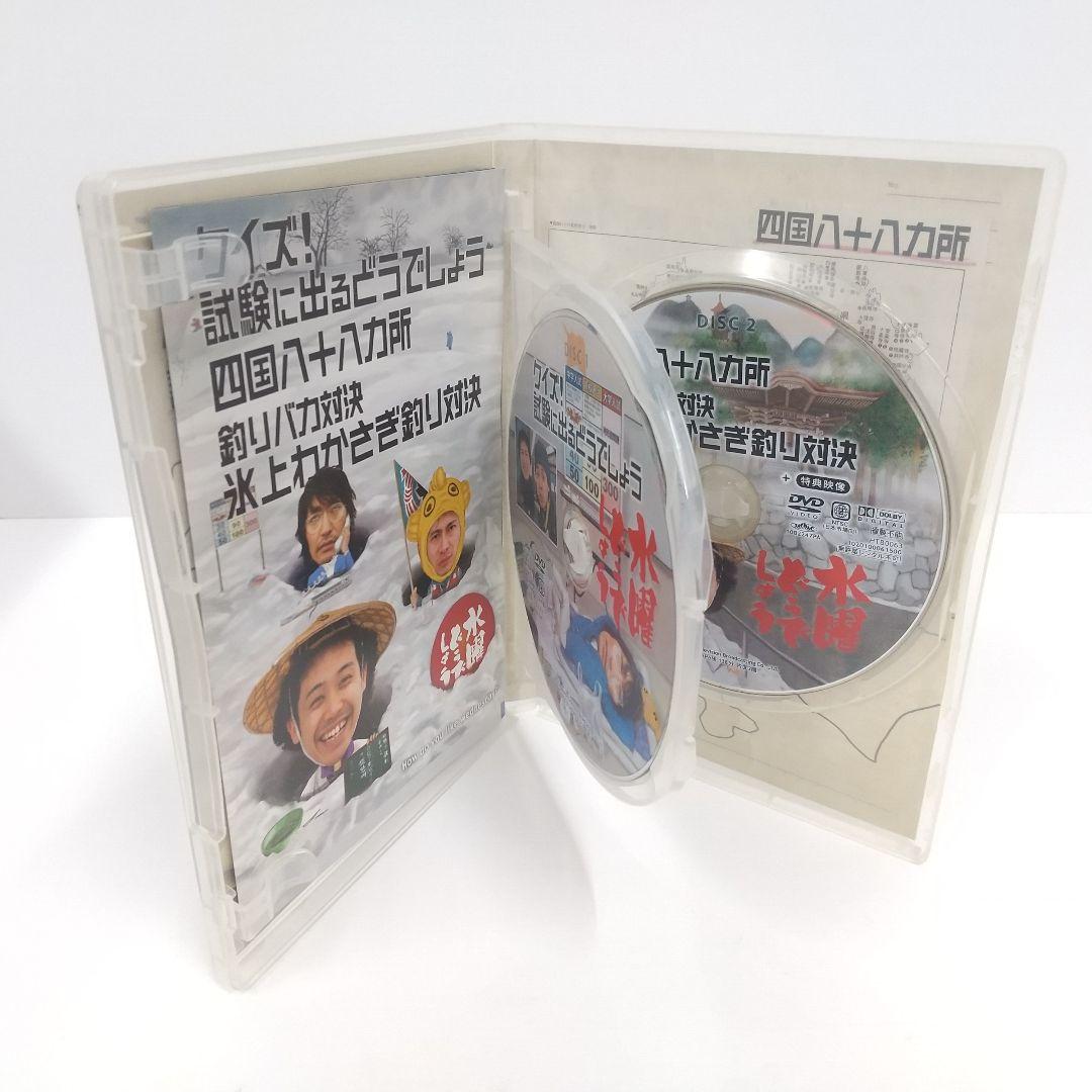 DVD5巻＋1枚セット　水曜どうでしょう　大泉洋