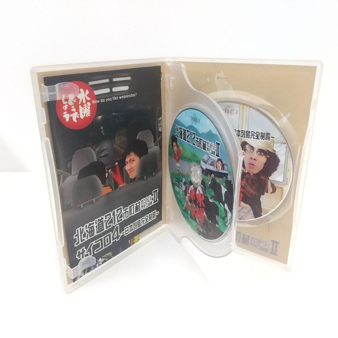 DVD5巻＋1枚セット　水曜どうでしょう　大泉洋