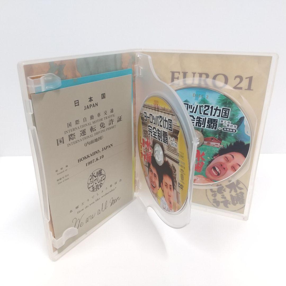 DVD5巻＋1枚セット　水曜どうでしょう　大泉洋