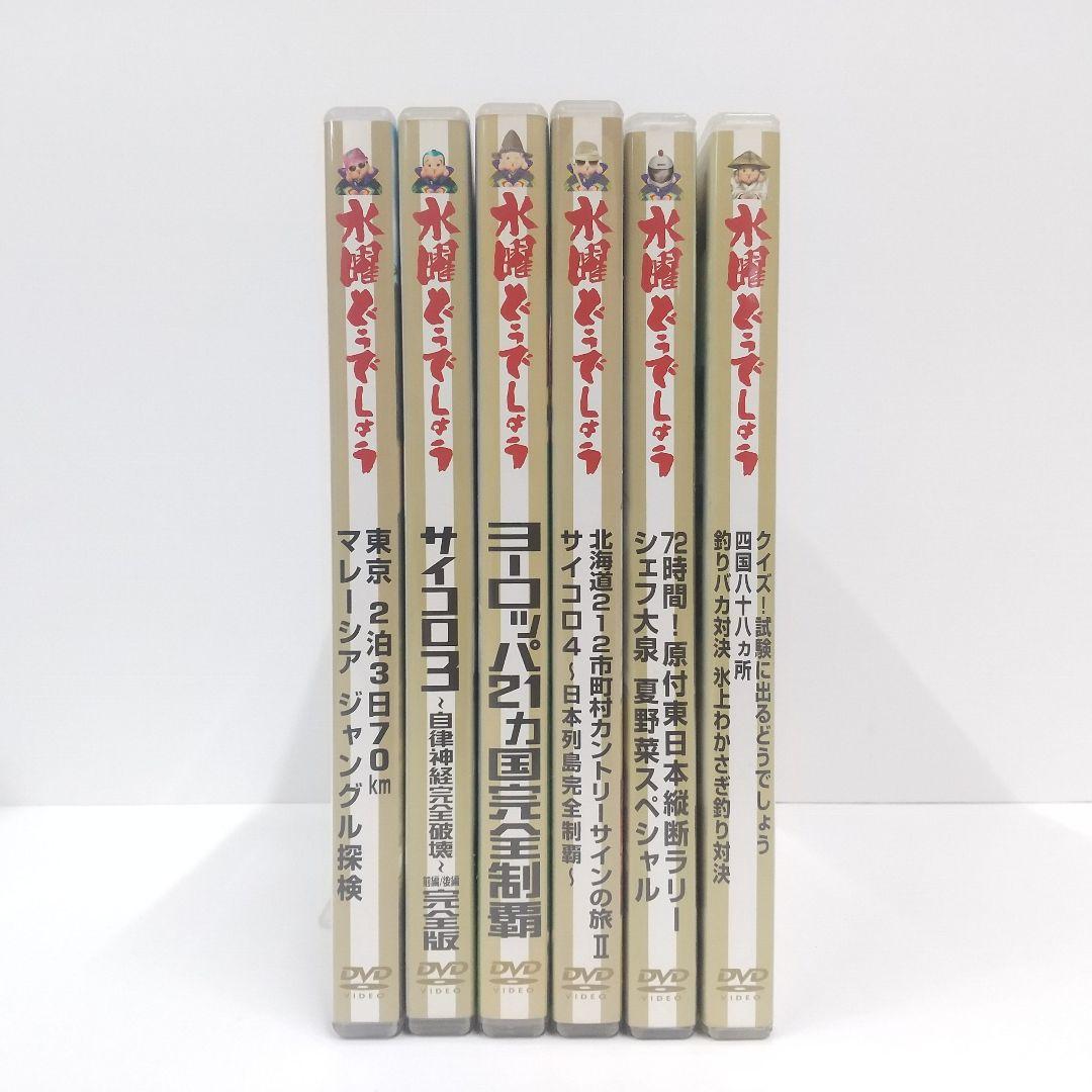 DVD5巻＋1枚セット　水曜どうでしょう　大泉洋