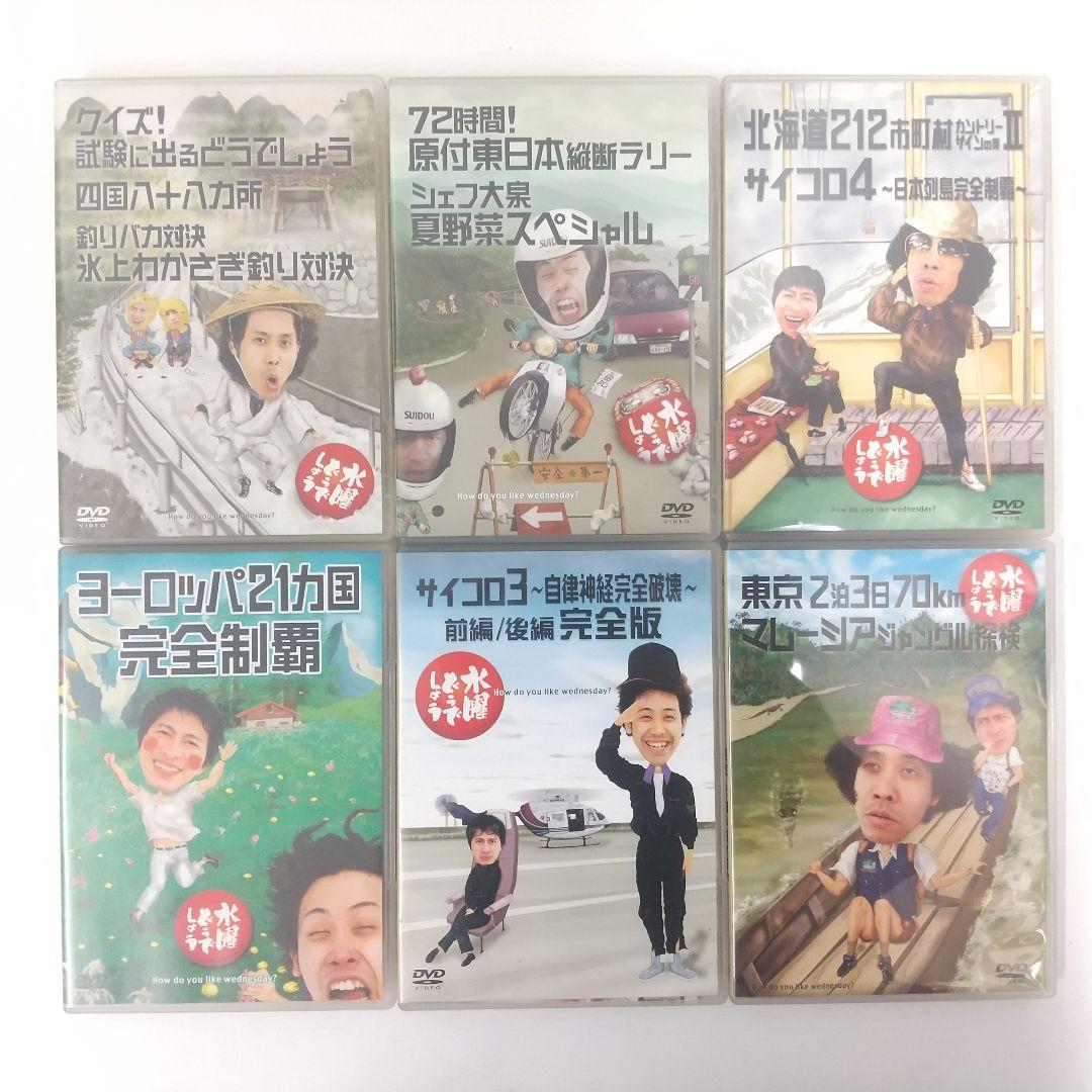 DVD5巻＋1枚セット　水曜どうでしょう　大泉洋