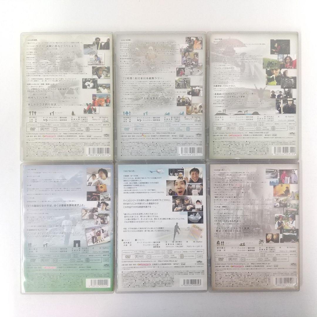 DVD5巻＋1枚セット　水曜どうでしょう　大泉洋