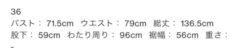 UN3D.ベアワイドオールインワン Size36