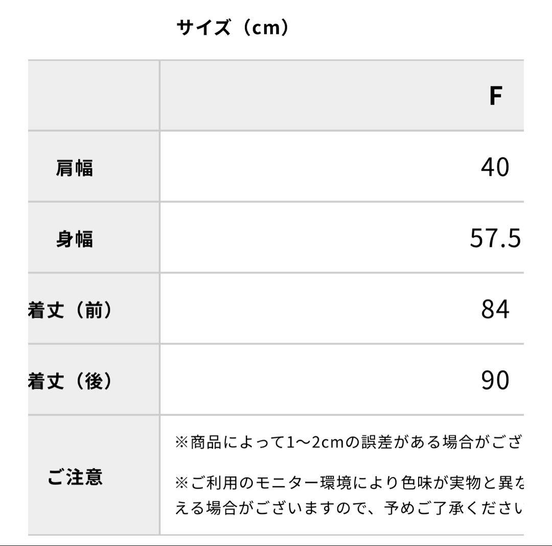 MIDIUMI（ミディウミ） キルティング リバーシブル ベスト　ブラック