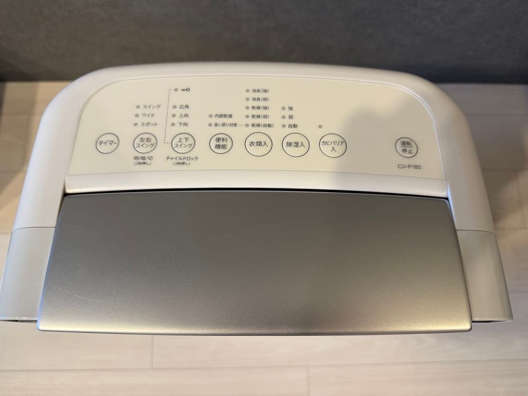 シャープ 衣類乾燥 除湿機 CV-P180-W プラズマクラスター 7000