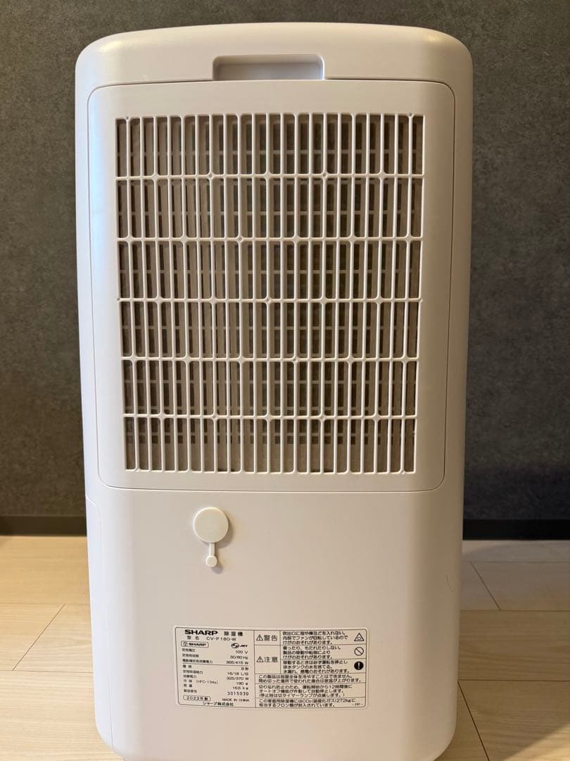 シャープ 衣類乾燥 除湿機 CV-P180-W プラズマクラスター 7000