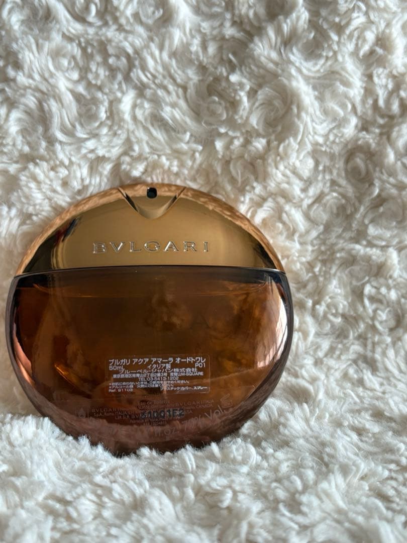 香水(男性用) BVLGARI AQVA AMARA Eau de Toilette 50ml