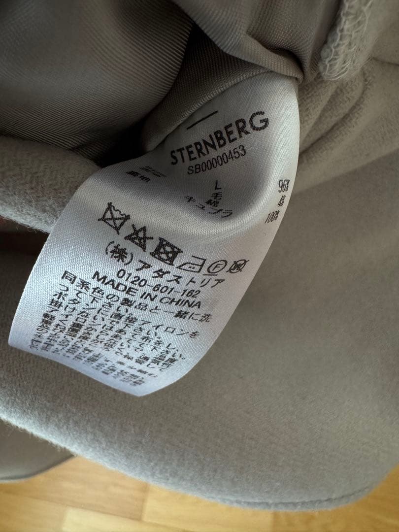 STERNBERG140'sリバーZIPジャケットコート　　グレージュL