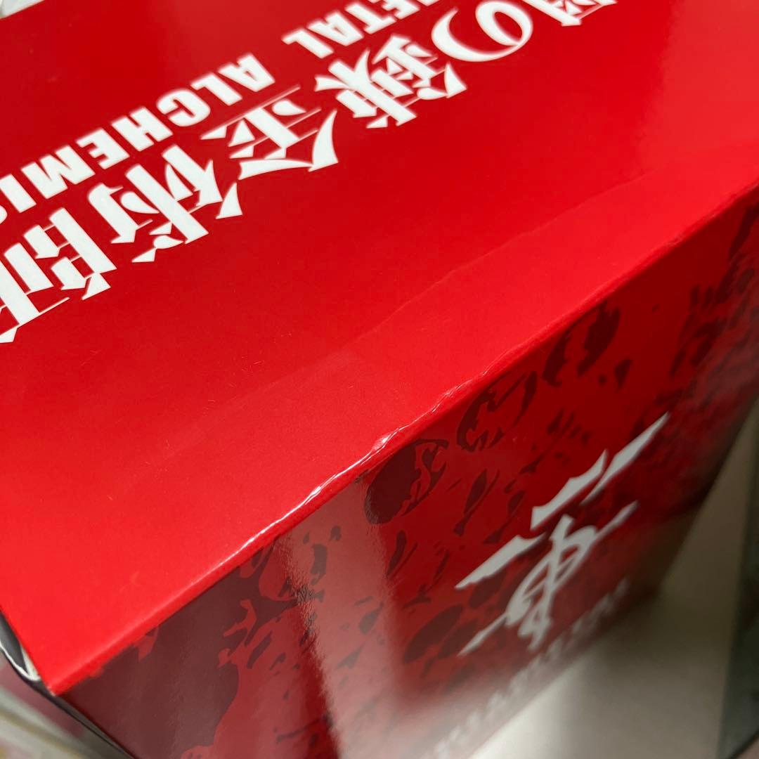 初版　鋼の錬金術師　完全版　アニメイト購入特典オリジナルケース付　荒川弘