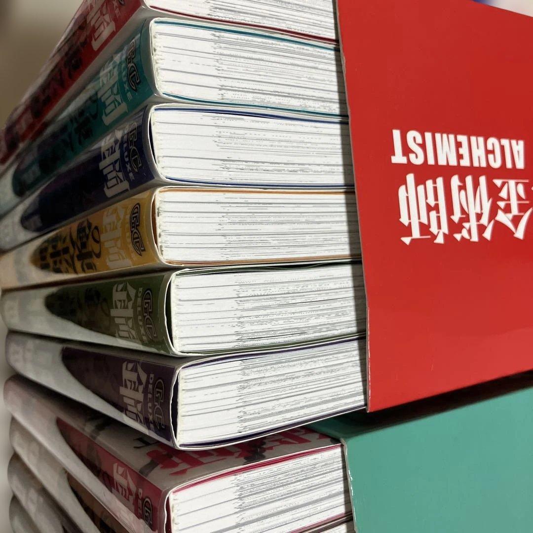 初版　鋼の錬金術師　完全版　アニメイト購入特典オリジナルケース付　荒川弘