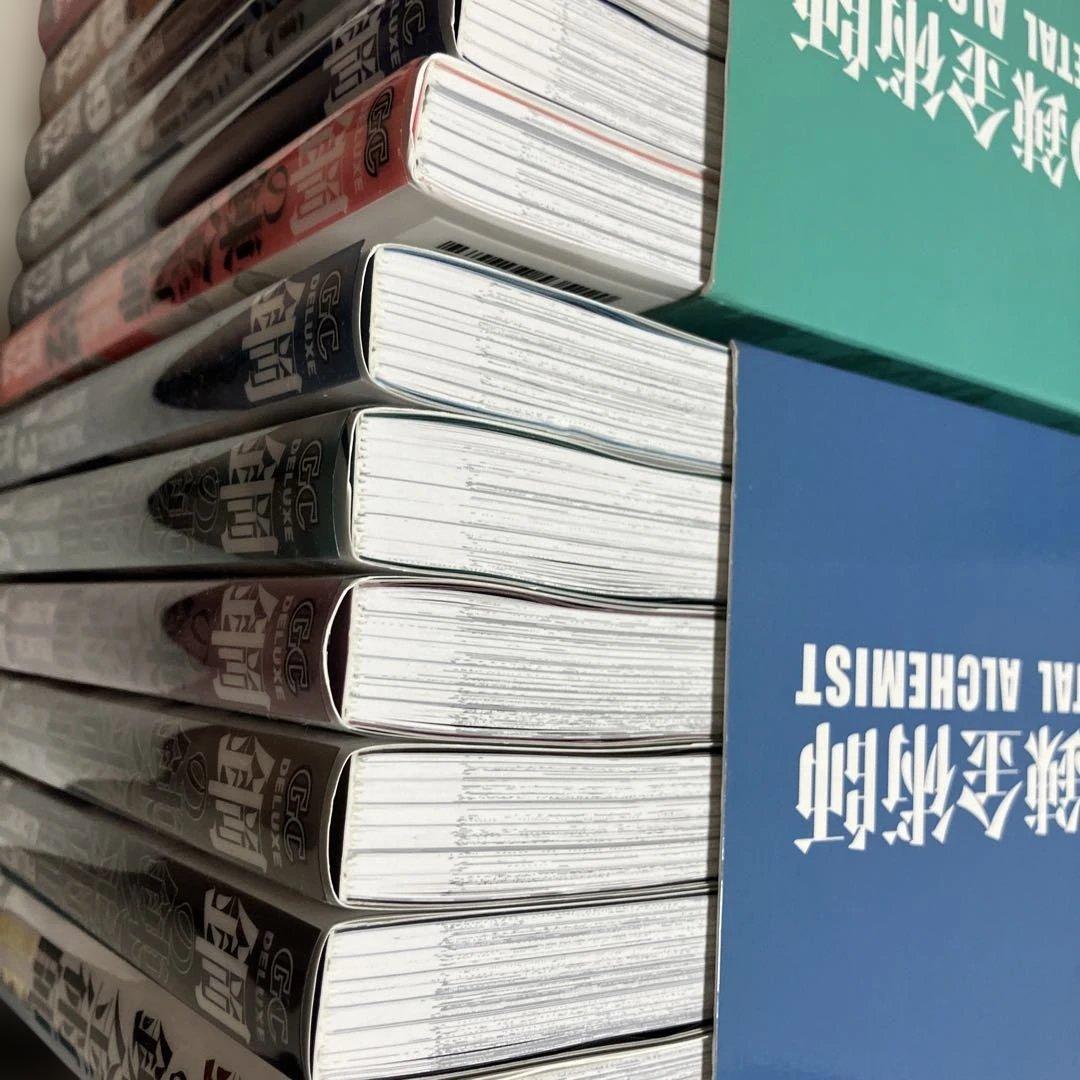 初版　鋼の錬金術師　完全版　アニメイト購入特典オリジナルケース付　荒川弘