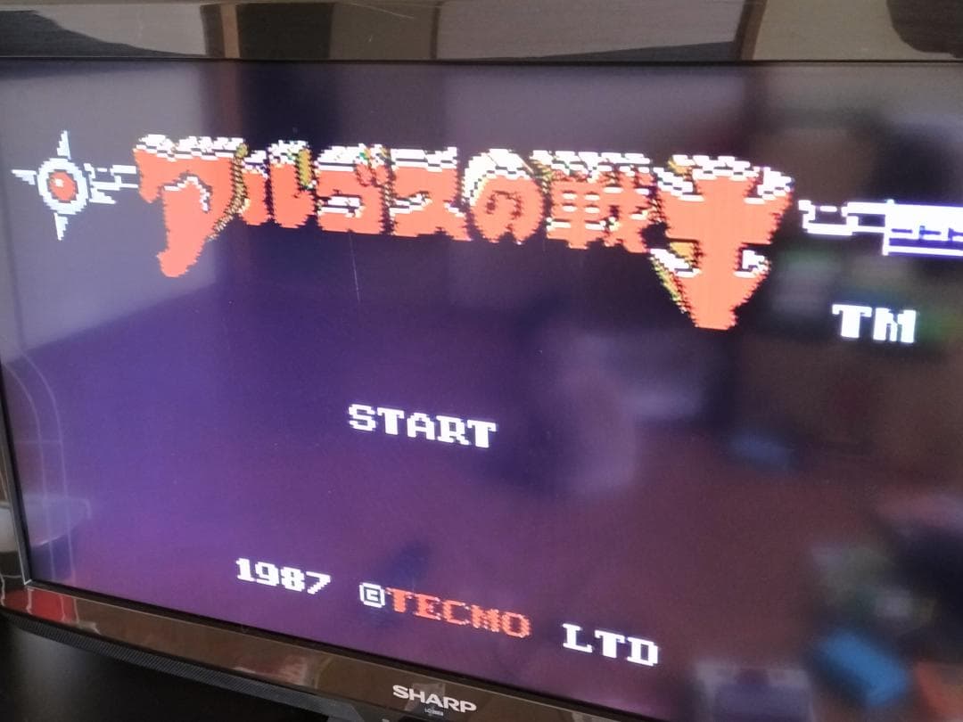 アルゴスの戦士 はちやめちゃ大進撃 ファミコンソフト FC コーエー