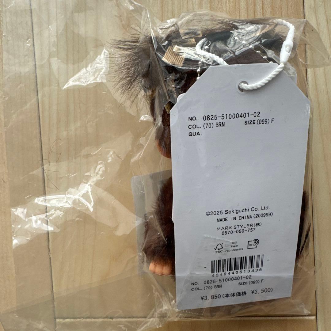 【monchhichi×jouetie】レオパードキーチェーン