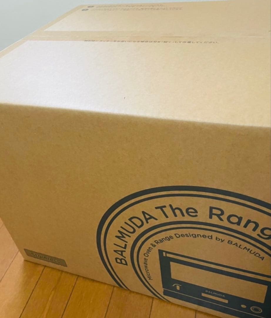 BALMUDA The Range ステンレス　シルバー