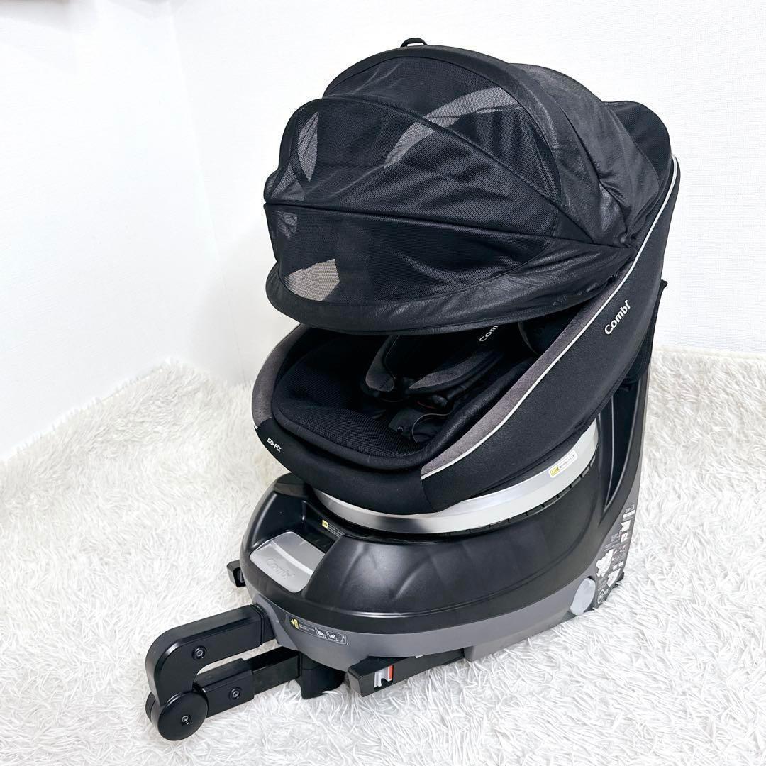 ✨月末大特価❗✨　美品　コンビ クルムーヴスマート ISOFIX エッグショック