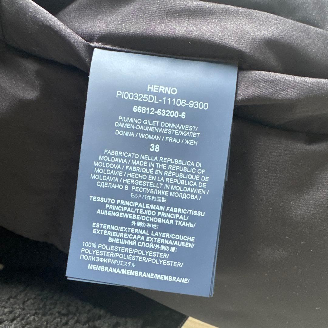 美品ヘルノ☆ダウンベスト黒38