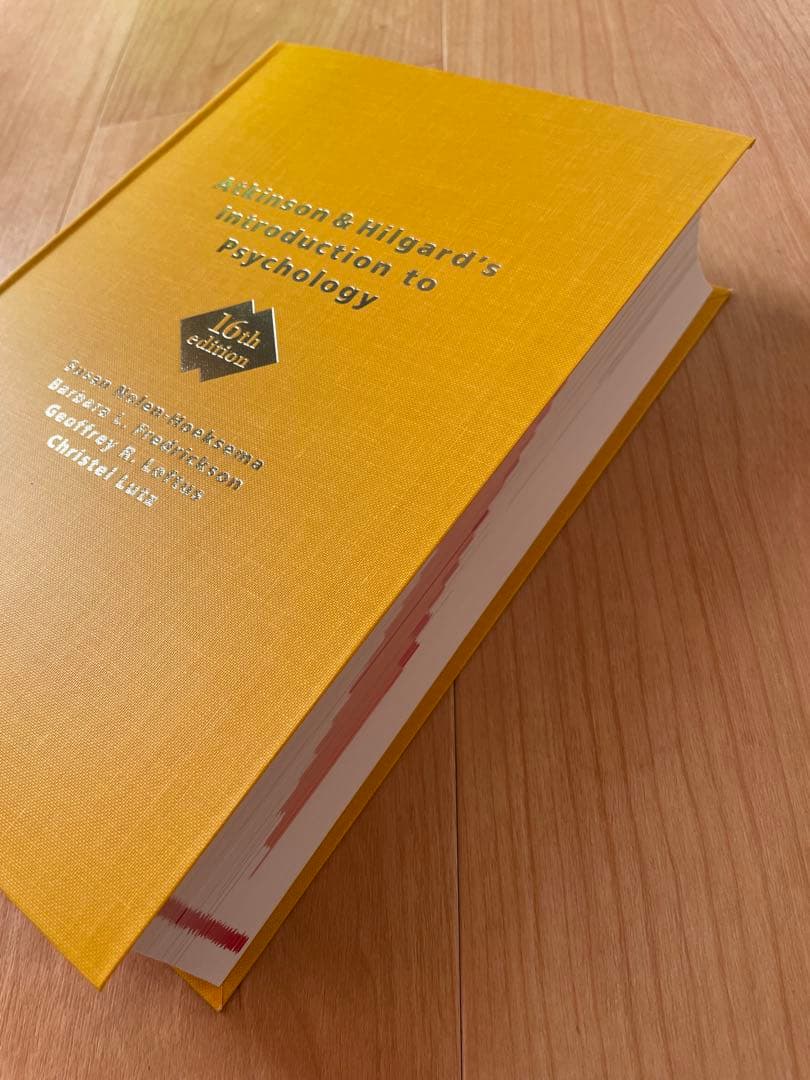 ヒルガードの心理学　第16版