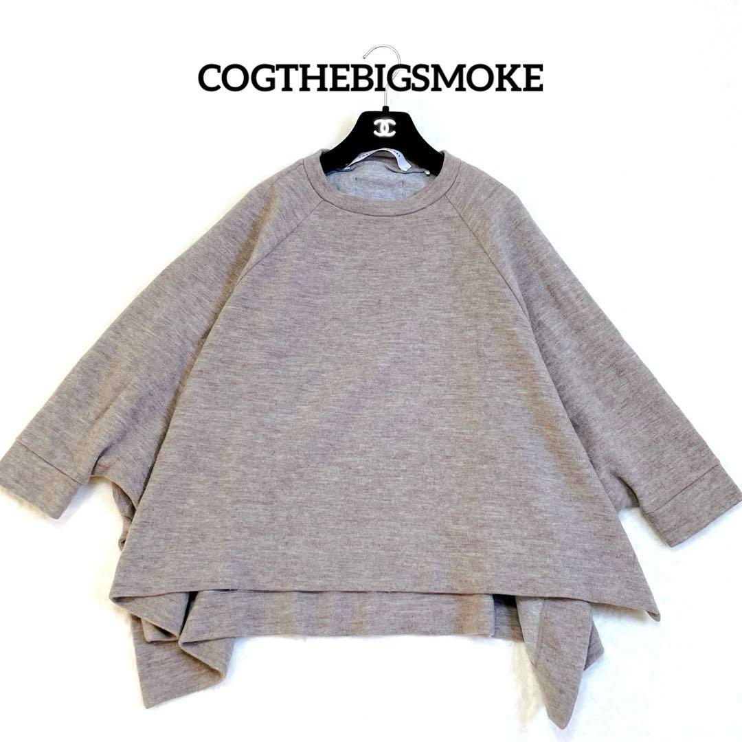 COGTHEBIGSMOKE DAISY TOP スウェット　ワイドシルエット