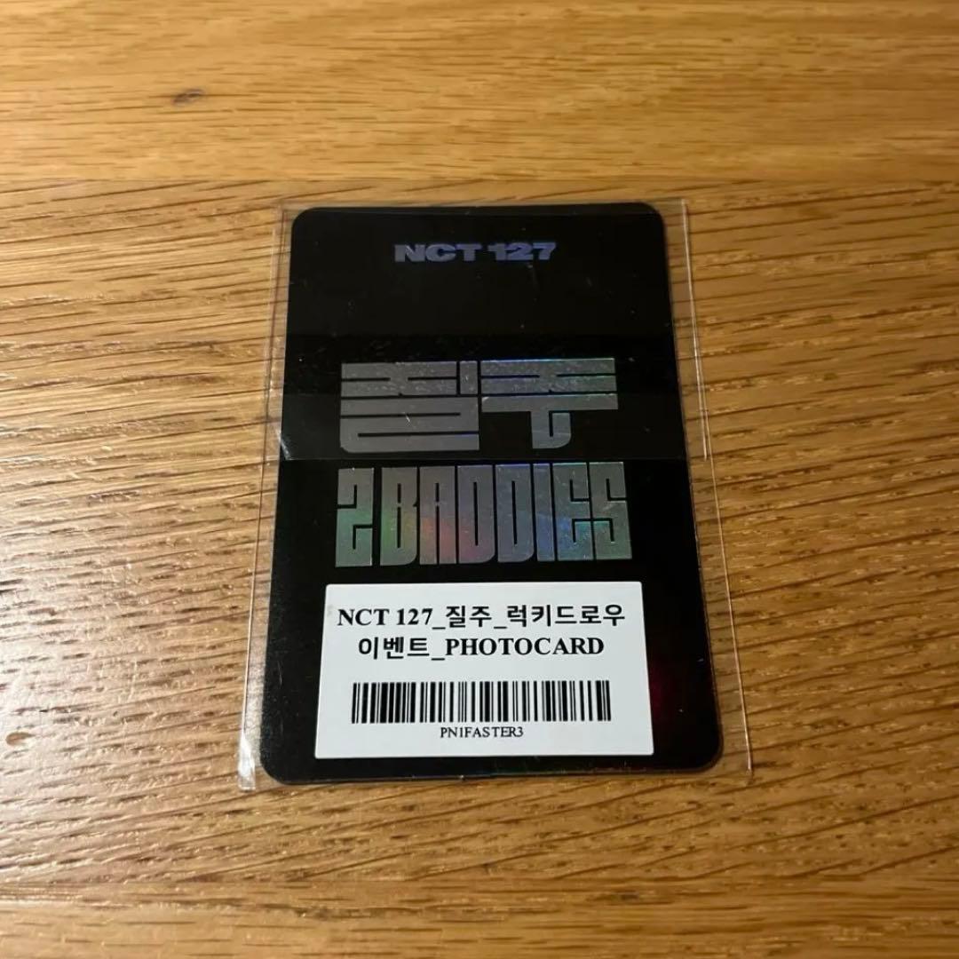 nct127 ジェヒョン 2baddies ラキドロトレカ