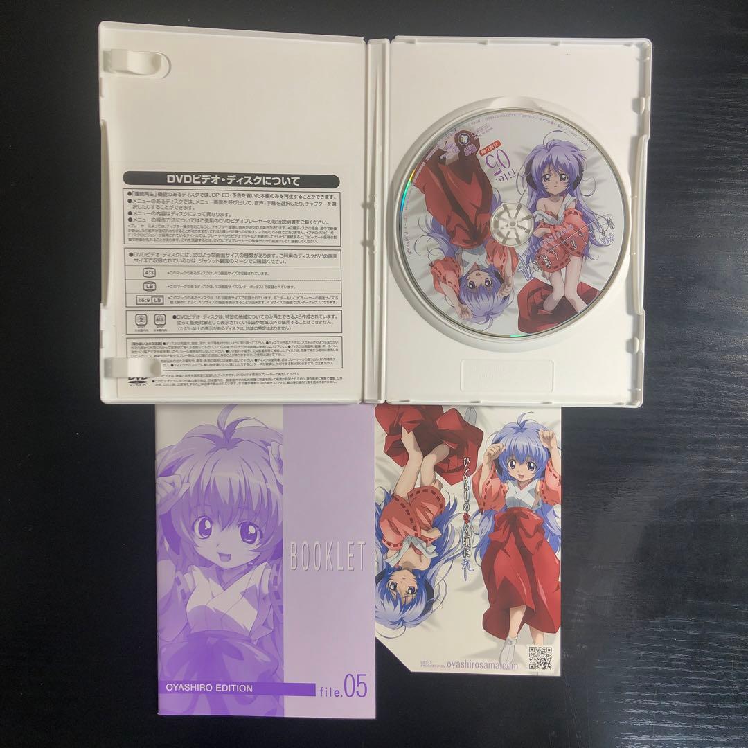 ひぐらしのなく頃に礼 file.4.5 限定版 沙都子 ＆ 羽入 抱き枕カバー付