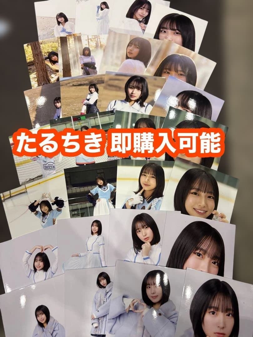 大野愛実 日向坂46 クリフハンガー 好きになるクレッシェンド 生写真 コンプ