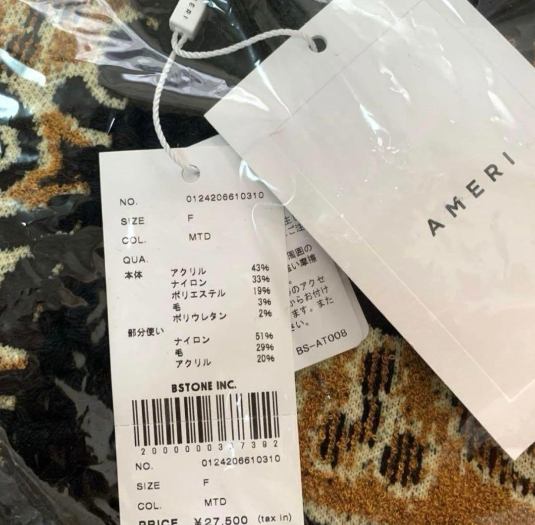 ジャケット・アウター Ameri RUG PATTERN KNIT JACKET