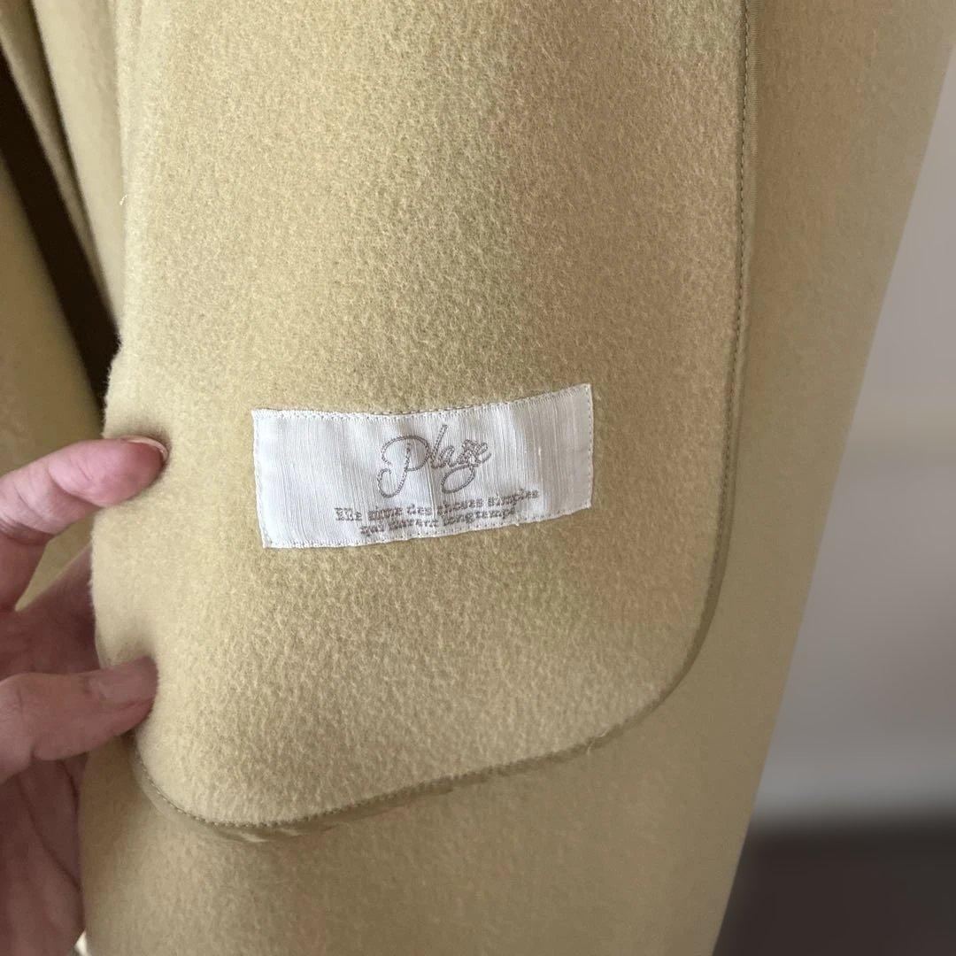 Plage プラージュハミルトンコート　イエロー