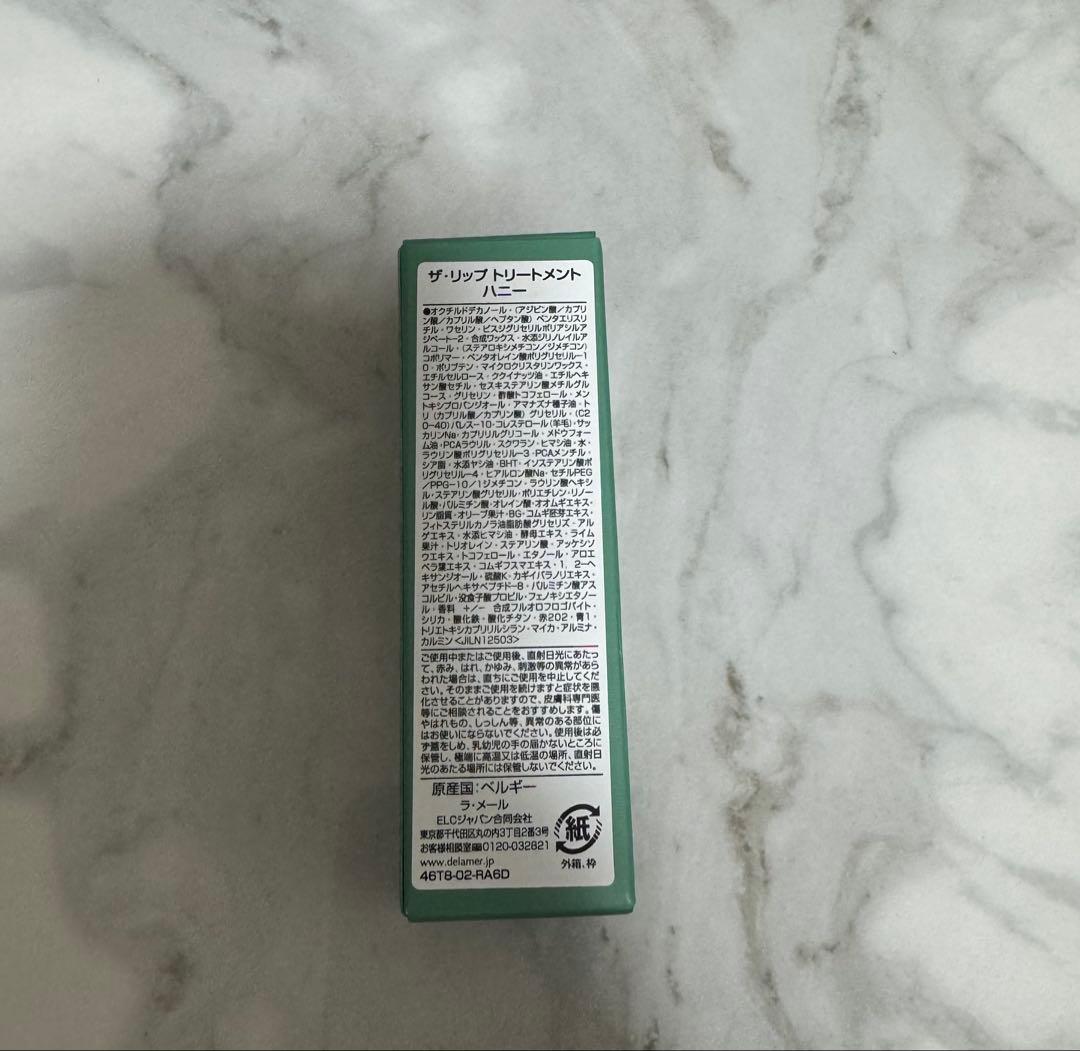 LA MER ラ・メール　ザ・リップトリートメント　ハニー