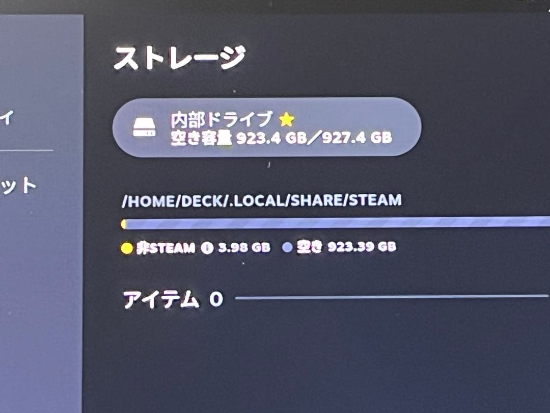 その他 Steam Deck OLED 1TB