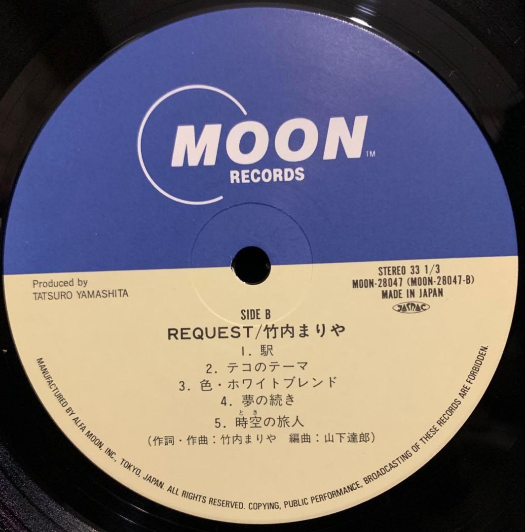 竹内まりや / リクエスト　帯付き美品