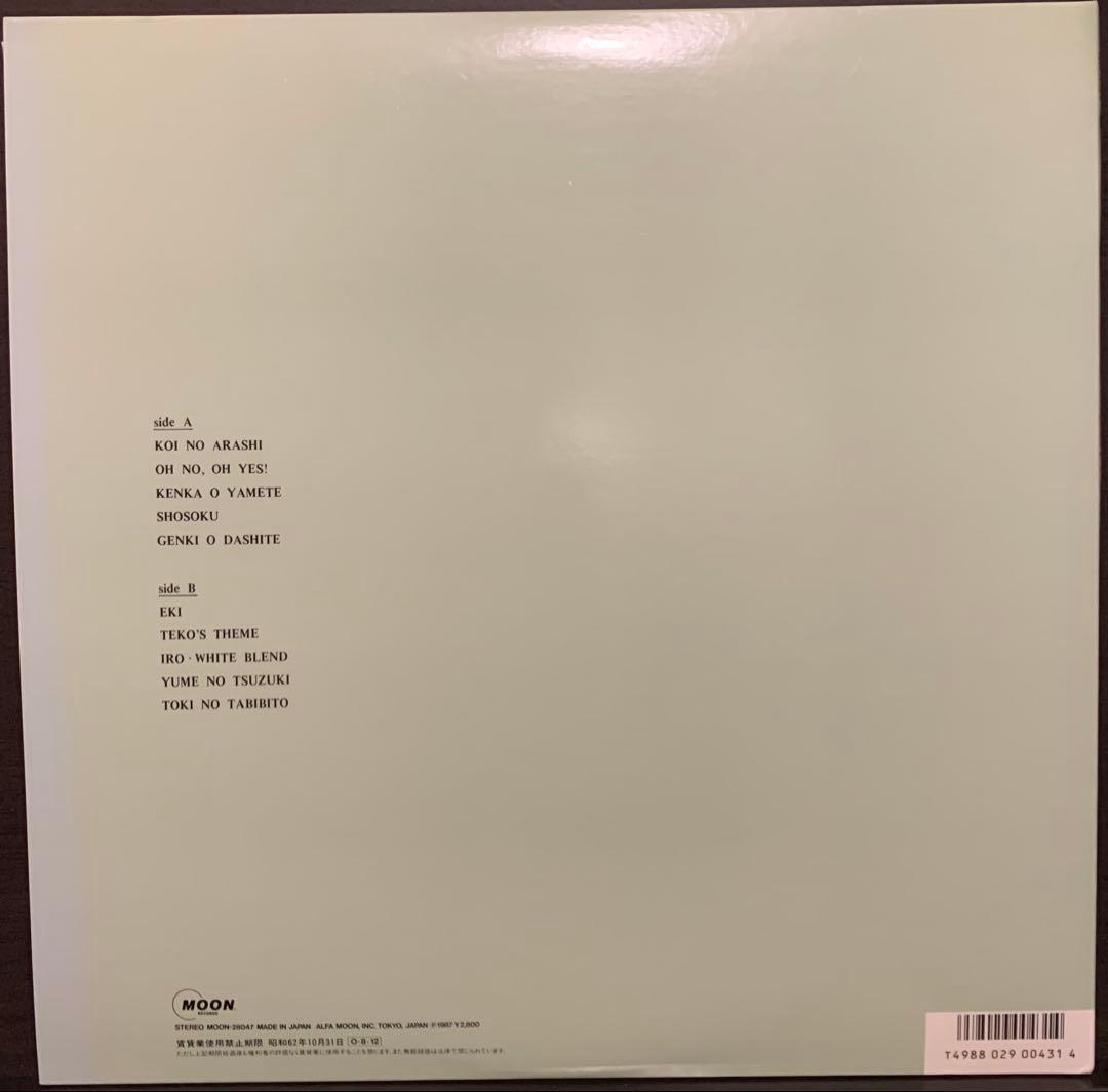 竹内まりや / リクエスト　帯付き美品