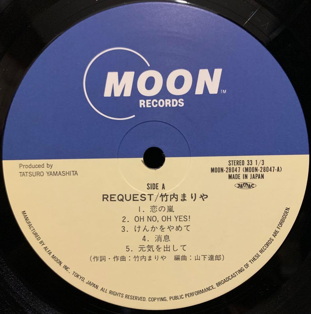 竹内まりや / リクエスト　帯付き美品