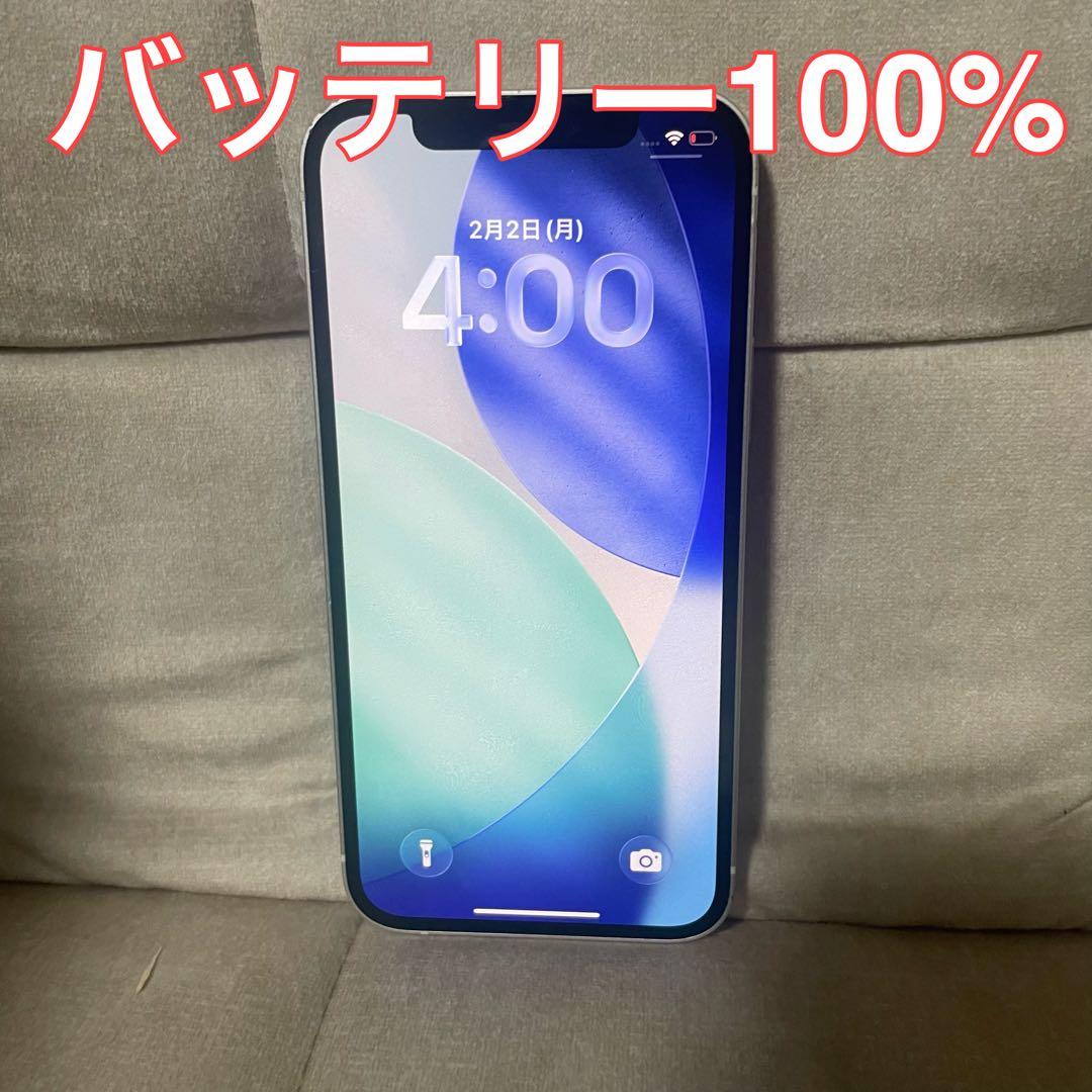 <バッテリー100> Apple iPhone 12 128GB ホワイト