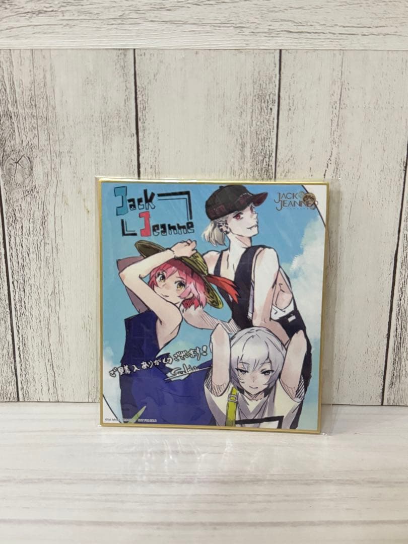 ジャックジャンヌ限定版ユニヴェールコレクションソフト ゲオ限定特典付き