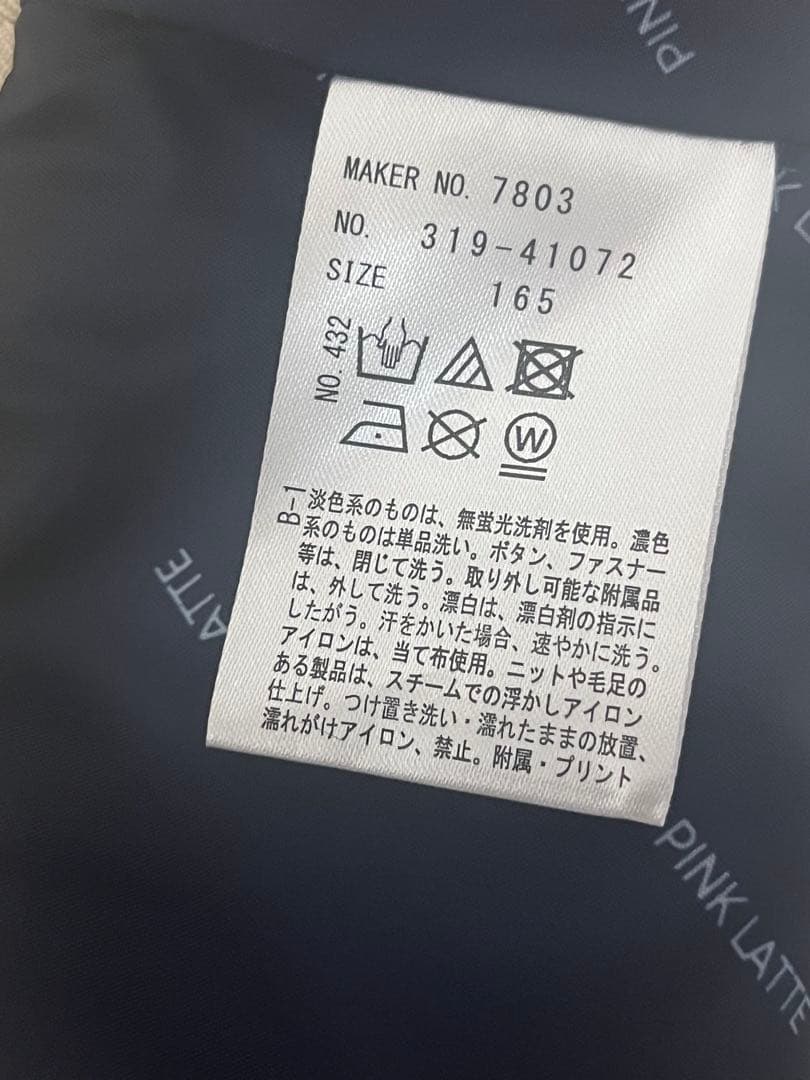 ピンクラテ　卒服　ベージュ　2024年 【最終値下げ】