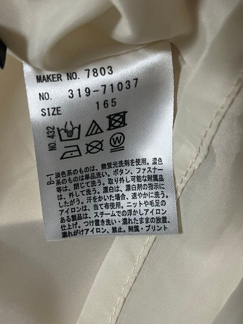 ピンクラテ　卒服　ベージュ　2024年 【最終値下げ】