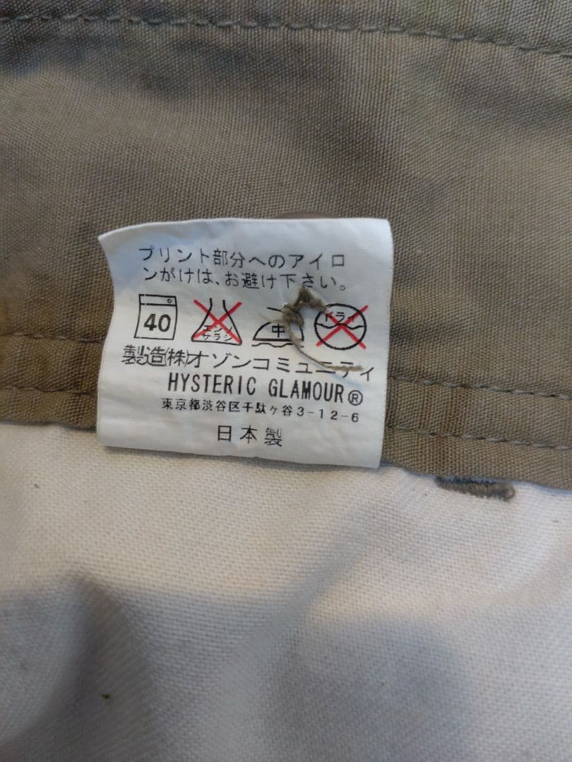 ヒステリックグラマー　ラモーンズ　つなぎ　オールインワン