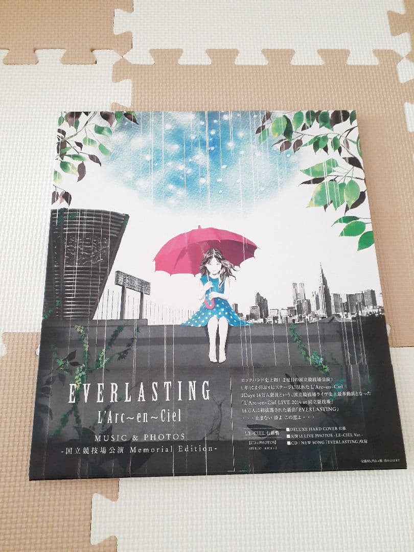 L'Arc～en～Ciel　アルバム・CD・DVDセット※バラ売り不可