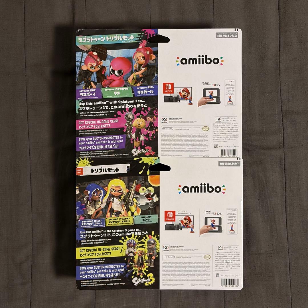 amiibo トリプルセット スプラトゥーンシリーズ 初回パッケージ