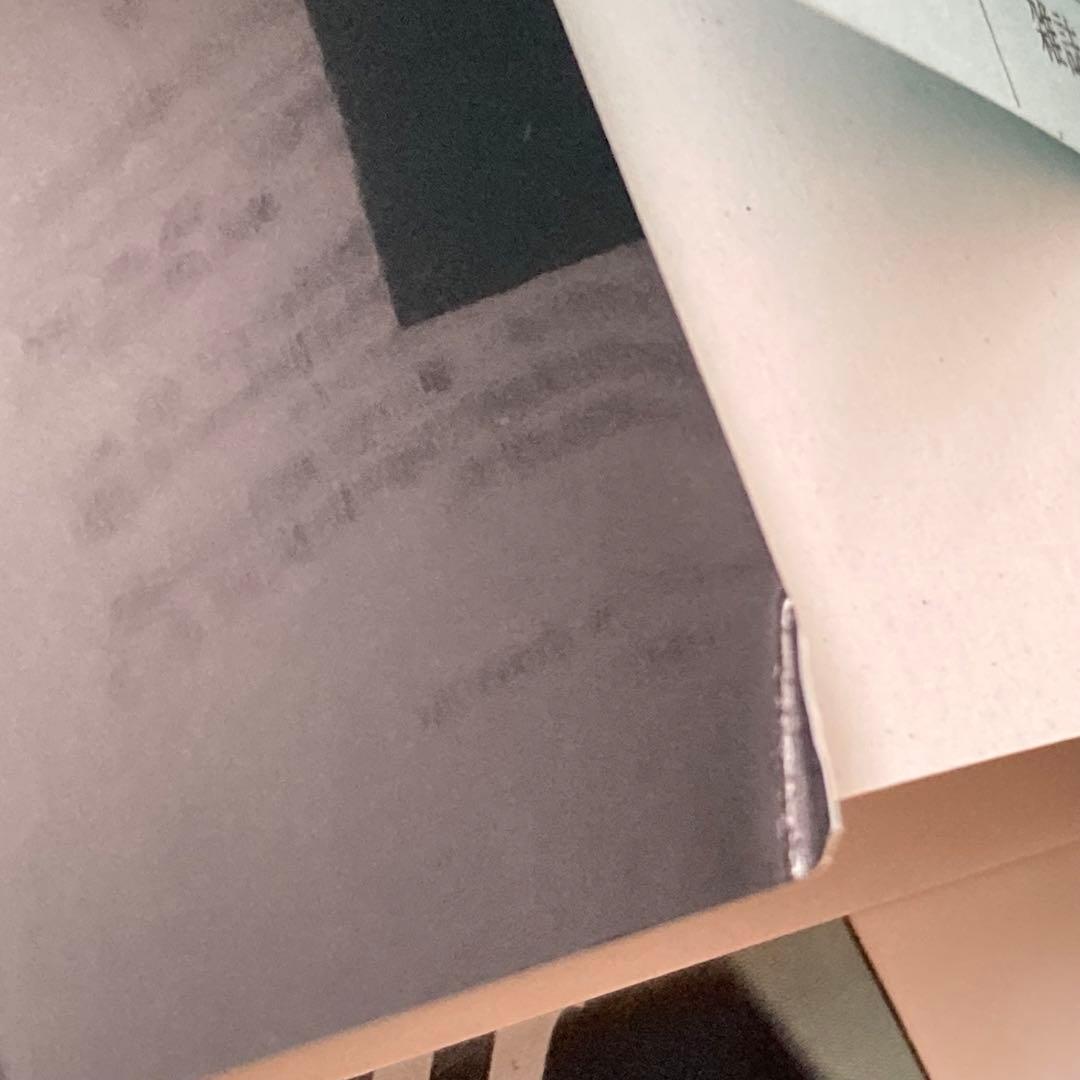 黒執事1〜33巻セット＆キャラクターガイド