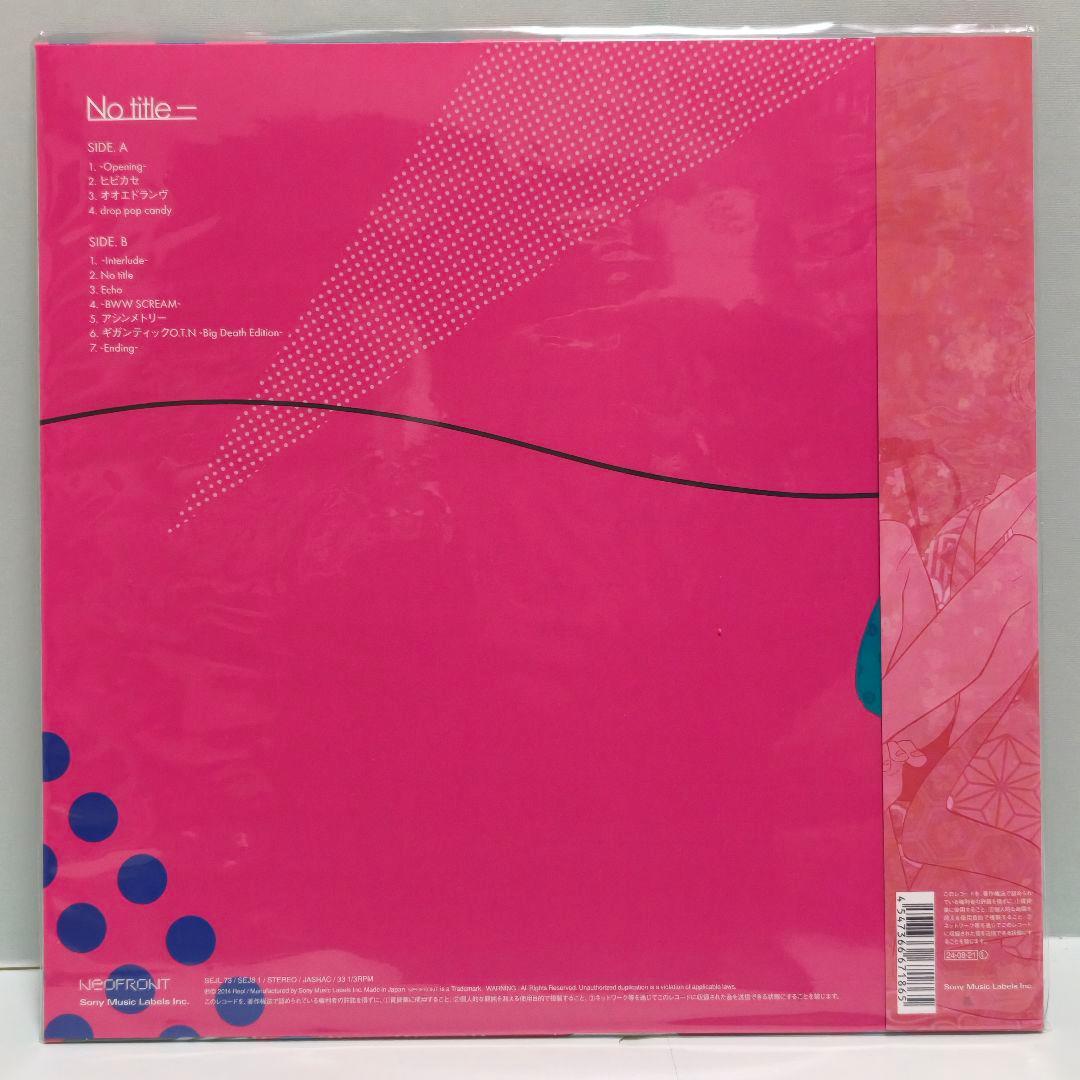 Reol☆レコード☆国内盤