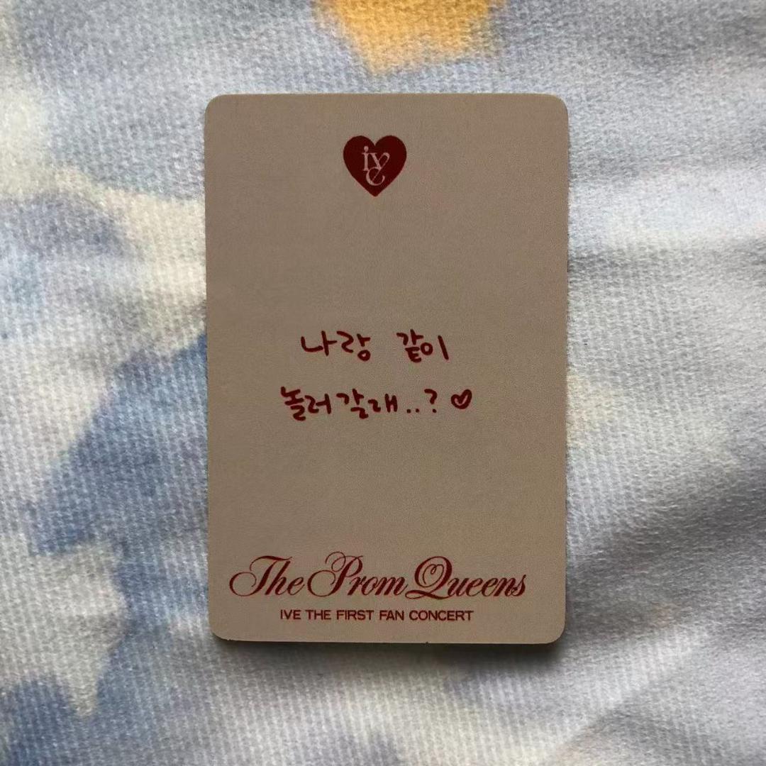 IVE The Prom Queens FC DIVE1期 特典 トレカ ユジン