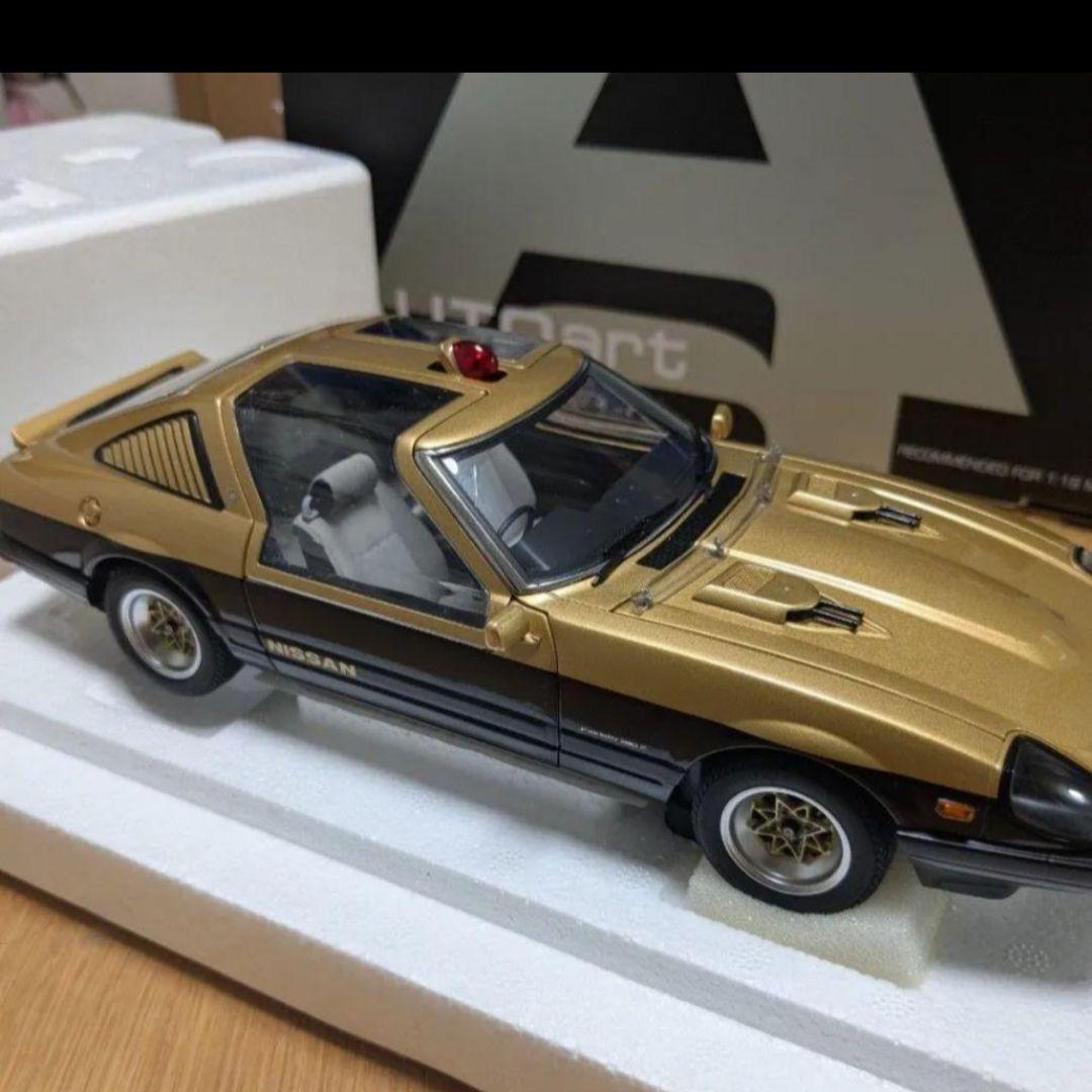 オートアート 1/18 日産 フェアレディ 280Z 西部警察 スーパーZ