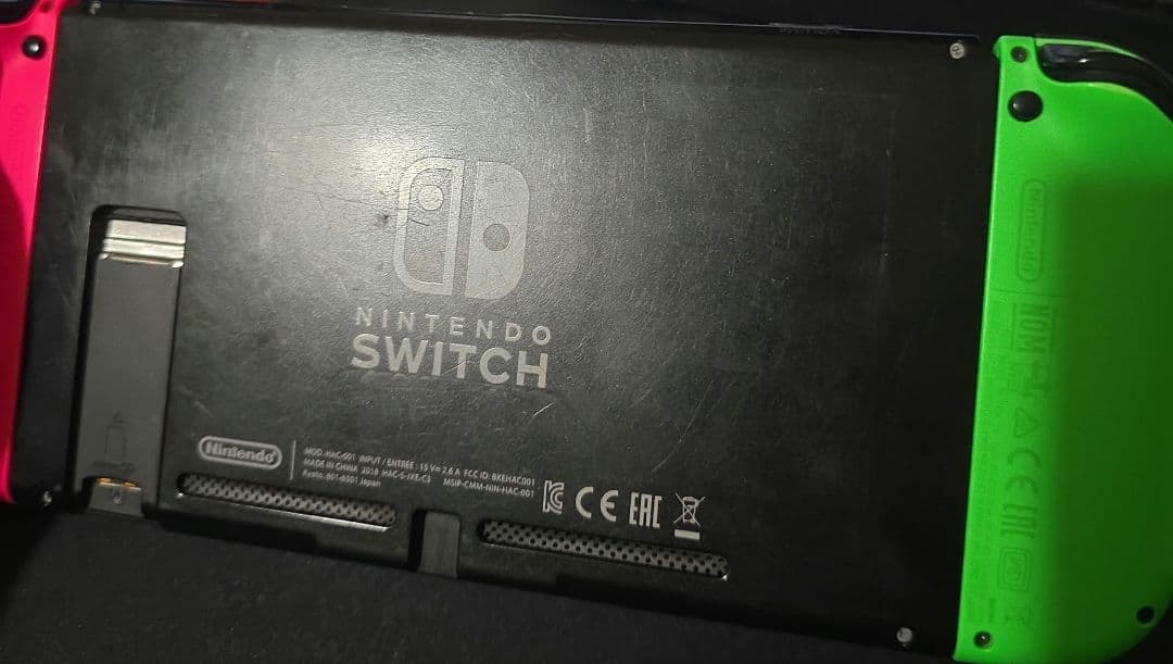 専用 switch